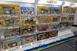 画像ギャラリー No.022のサムネイル画像 / タカラトミーのお膝元・青戸がまるごと「人生ゲーム」に! 「第1回まちあそび人生ゲームIN葛飾」レポート