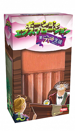 画像ギャラリー No.002のサムネイル画像 / ホビージャパンから「T.I.M.E ストーリーズ:信仰の光」&「ポーション・エクスプロージョン:第六の生徒」 が国内発売