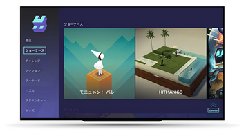 画像ギャラリー No.003のサムネイル画像 / NTTドコモがHatch Entertainmentに出資。5G時代に向け,モバイルを活用したゲームストリーミングサービス展開を支援