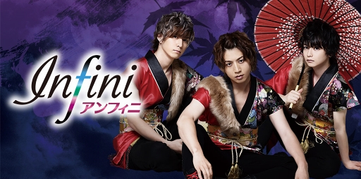 画像ギャラリー No.001のサムネイル画像 / 「アンフィニ」ワンマンイベントのチケット先着販売が5月18日にスタート