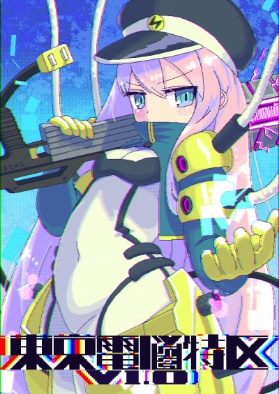 画像ギャラリー No.005のサムネイル画像 / インディーズゲームイベント「東京電脳特区 v1.0」出展タイトルラインナップが公開