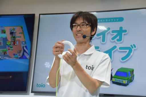 画像ギャラリー No.012のサムネイル画像 / SIEのロボットトイ「toio」が新展開。専用タイトル第4弾「トイオ・ドライブ」や技術仕様の公開がアナウンスされた発表会をレポ―ト