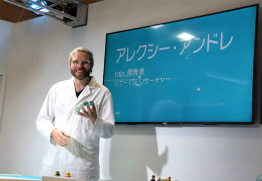 画像ギャラリー No.021のサムネイル画像 / SIEのロボットトイ「toio」が新展開。専用タイトル第4弾「トイオ・ドライブ」や技術仕様の公開がアナウンスされた発表会をレポ―ト