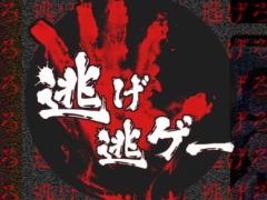 コンパイルハートが“逃げろ”で埋め尽くされた「謎のサイト」と映像を公開。3日後に新情報を発表