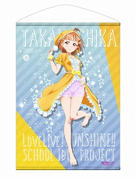 画像ギャラリー No.014のサムネイル画像 / 「ラブライブ!サンシャイン!!」からパジャマ姿のAqoursメンバーたちをデザインしたTシャツやタペストリーが登場
