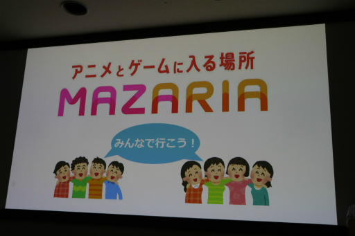画像ギャラリー No.029のサムネイル画像 / バンダイナムコのVR施設が「VR ZONE」から「MAZARIA」に変わった理由とは? コヤ所長とタミヤ室長によるセッションをレポート