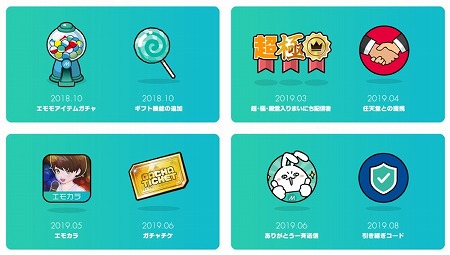 画像ギャラリー No.002のサムネイル画像 / ゲーム実況用アプリ「Mirrativ」がサービス4周年。賞金総額1000万円を配信者で山分けするキャンペーンも9月1日に開始予定