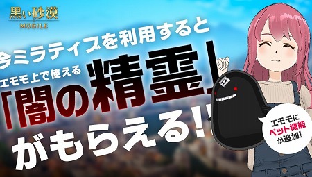 画像ギャラリー No.009のサムネイル画像 / ゲーム実況用アプリ「Mirrativ」がサービス4周年。賞金総額1000万円を配信者で山分けするキャンペーンも9月1日に開始予定