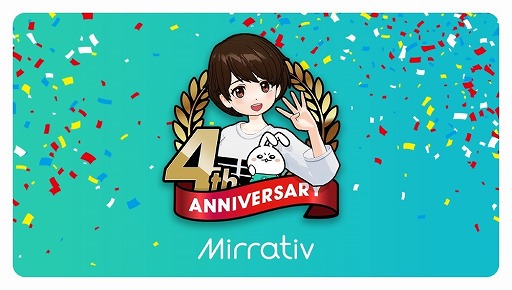 画像ギャラリー No.012のサムネイル画像 / ゲーム実況用アプリ「Mirrativ」がサービス4周年。賞金総額1000万円を配信者で山分けするキャンペーンも9月1日に開始予定