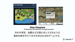 ²èÁü¥®¥ã¥é¥ê¡¼ No.006¤Î¥µ¥à¥Í¥¤¥ë²èÁü / ¥·¥ê¥¢¥¹¥²¡¼¥à¤ÈÄ̾ï¤Î¥²¡¼¥à¤Î´ë²è³«È¯¤Î°ã¤¤¤È¤Ï¡£¥»¥ß¥Ê¡¼¡Ö¥²¡¼¥ß¥Õ¥¡¥¤¡¦¥Í¥Ã¥È¥ï¡¼¥¯ Âè8²óÊÙ¶¯²ñ¡×ݹ֥ì¥Ý¡¼¥È