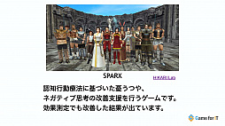 ²èÁü¥®¥ã¥é¥ê¡¼ No.011¤Î¥µ¥à¥Í¥¤¥ë²èÁü / ¥·¥ê¥¢¥¹¥²¡¼¥à¤ÈÄ̾ï¤Î¥²¡¼¥à¤Î´ë²è³«È¯¤Î°ã¤¤¤È¤Ï¡£¥»¥ß¥Ê¡¼¡Ö¥²¡¼¥ß¥Õ¥¡¥¤¡¦¥Í¥Ã¥È¥ï¡¼¥¯ Âè8²óÊÙ¶¯²ñ¡×ݹ֥ì¥Ý¡¼¥È