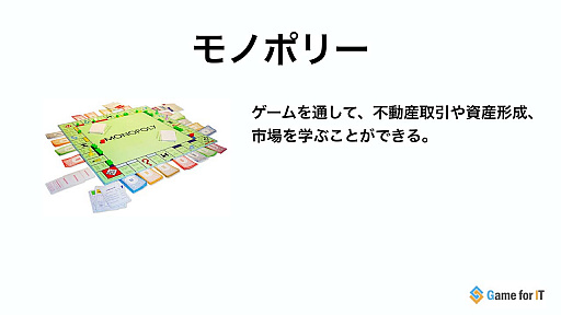 ²èÁü¥®¥ã¥é¥ê¡¼ No.016¤Î¥µ¥à¥Í¥¤¥ë²èÁü / ¥·¥ê¥¢¥¹¥²¡¼¥à¤ÈÄ̾ï¤Î¥²¡¼¥à¤Î´ë²è³«È¯¤Î°ã¤¤¤È¤Ï¡£¥»¥ß¥Ê¡¼¡Ö¥²¡¼¥ß¥Õ¥¡¥¤¡¦¥Í¥Ã¥È¥ï¡¼¥¯ Âè8²óÊÙ¶¯²ñ¡×ݹ֥ì¥Ý¡¼¥È