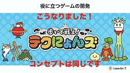 ²èÁü¥®¥ã¥é¥ê¡¼ No.023¤Î¥µ¥à¥Í¥¤¥ë²èÁü / ¥·¥ê¥¢¥¹¥²¡¼¥à¤ÈÄ̾ï¤Î¥²¡¼¥à¤Î´ë²è³«È¯¤Î°ã¤¤¤È¤Ï¡£¥»¥ß¥Ê¡¼¡Ö¥²¡¼¥ß¥Õ¥¡¥¤¡¦¥Í¥Ã¥È¥ï¡¼¥¯ Âè8²óÊÙ¶¯²ñ¡×ݹ֥ì¥Ý¡¼¥È