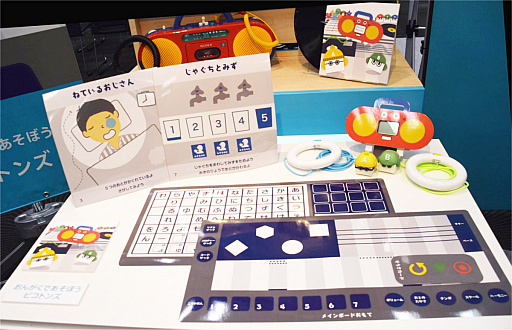 画像ギャラリー No.004のサムネイル画像 / 作曲もできる音楽ゲームやボードゲームがお披露目され,スマホアプリの配信も明らかに。ロボットトイ「toio」新タイトル発表会レポート