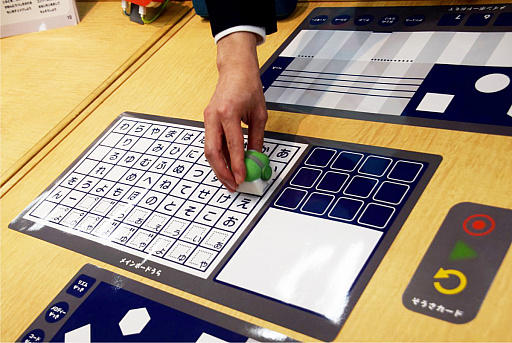 画像ギャラリー No.008のサムネイル画像 / 作曲もできる音楽ゲームやボードゲームがお披露目され,スマホアプリの配信も明らかに。ロボットトイ「toio」新タイトル発表会レポート