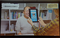 画像ギャラリー No.020のサムネイル画像 / 作曲もできる音楽ゲームやボードゲームがお披露目され,スマホアプリの配信も明らかに。ロボットトイ「toio」新タイトル発表会レポート