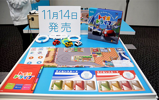画像ギャラリー No.024のサムネイル画像 / 作曲もできる音楽ゲームやボードゲームがお披露目され,スマホアプリの配信も明らかに。ロボットトイ「toio」新タイトル発表会レポート
