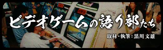 Image (002) Storytellers of video games Part 15: SNK's Samurai Spirit (Spirits)