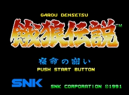 Image (020) Storytellers of video games Part 15: SNK's Samurai Spirit (spirits) that colored the history of video games