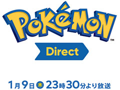 Pokmon Direct 2020.1.9פ192330ۿءۿ֤20ʬ