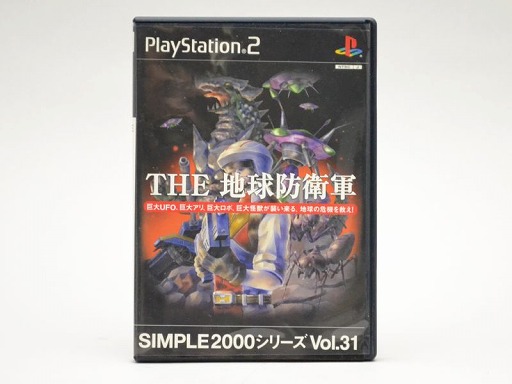画像ギャラリー No.188のサムネイル画像 / PlayStation 2が今日で20周年! 史上最も売れたゲーム機と,ここから生まれた名作タイトルを振り返る