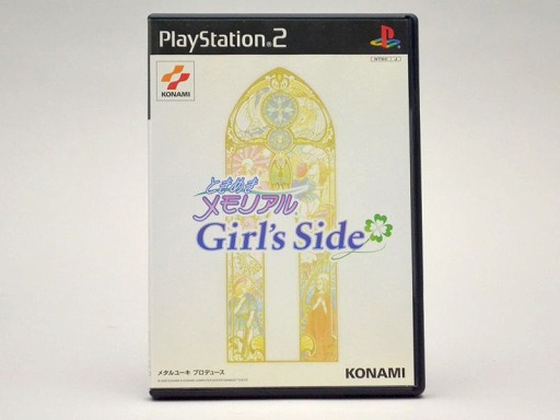 画像ギャラリー No.190のサムネイル画像 / PlayStation 2が今日で20周年! 史上最も売れたゲーム機と,ここから生まれた名作タイトルを振り返る