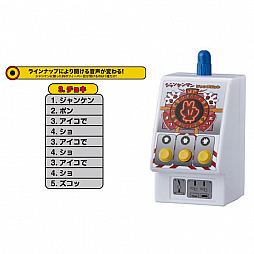 画像ギャラリー No.003のサムネイル画像 / ガシャポンの新たなアイテム,「ガシャポンサウンド ジャンケンマンJP(ジャックポケット)」が5月下旬に登場