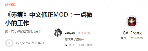 画像ギャラリー No.003のサムネイル画像 / ゲームのローカライズがうまくいかないのはなぜですか?