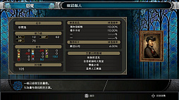 画像ギャラリー No.016のサムネイル画像 / ゲームのローカライズがうまくいかないのはなぜですか?