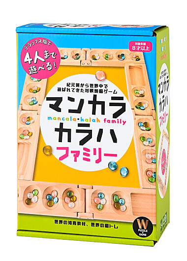 画像ギャラリー No.001のサムネイル画像 / 「マンカラ・カラハ ファミリー」が本日リリース。人気のマンカラに4人まで遊べるデラックス版が登場