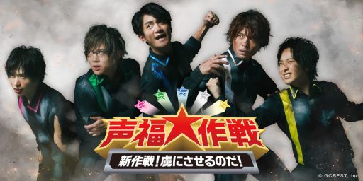 画像ギャラリー No.001のサムネイル画像 / 男性声優5人組グループ「GOALOUS5」のオンラインイベントで2次元化キャラクタープロジェク ト“MISSION:GO5”の新情報が公開