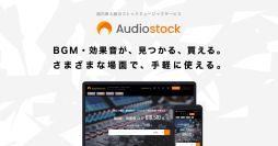 画像ギャラリー No.006のサムネイル画像 / タイトーのサウンドチーム「ZUNTATA」の楽曲がAudiostockで販売開始