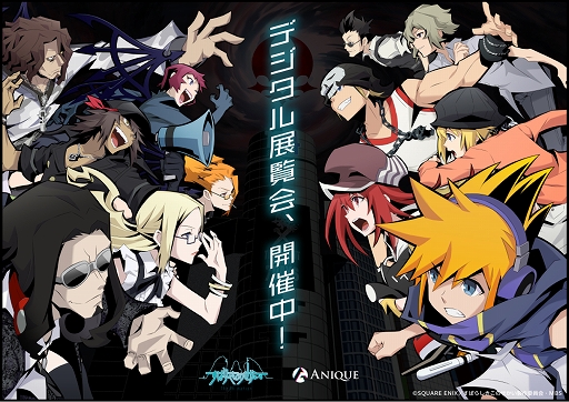 画像ギャラリー No.001のサムネイル画像 / 「すばらしきこのせかい The Animation」の放送を記念してデジタル展覧会と限定グッズの販売が開催