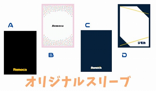 画像ギャラリー No.003のサムネイル画像 / トレーディングカードリモート対戦サービスのプロジェクトがクラウドファンディング“CAMPFIRE”で実施中