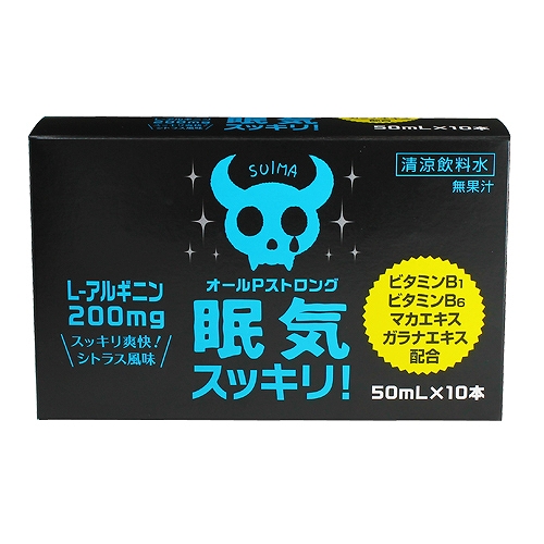 画像ギャラリー No.004のサムネイル画像 / eスポーツに特化したホテル「esports hotel e-ZONe〜電脳空間〜」がエナジードリンク“オールPストロング”とコラボ