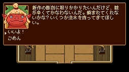 画像ギャラリー No.006のサムネイル画像 / Googleトップページで無料ゲーム「The Doodle Champion Island Games」が公開中。忍者猫がさまざまなスポーツに挑戦するミニゲーム集