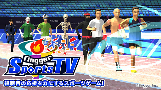 画像ギャラリー No.003のサムネイル画像 / 配信プラットフォーム「fingger」,にじさんじ・緑仙さん出演の生配信を9月28日に実施