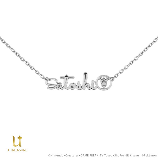 画像ギャラリー No.003のサムネイル画像 / ポケモン,ポッチャマのフリーライティングペンダントが登場