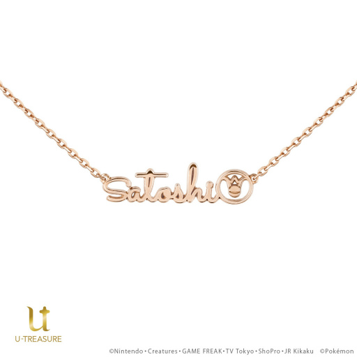 画像ギャラリー No.005のサムネイル画像 / ポケモン,ポッチャマのフリーライティングペンダントが登場