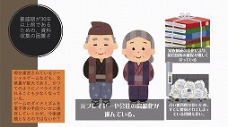 画像ギャラリー No.007のサムネイル画像 / Play by Mail文化のアーカイブ保存に関するセッションをレポート。ネット上に記録されていない,30年前の資料を集める課題とは