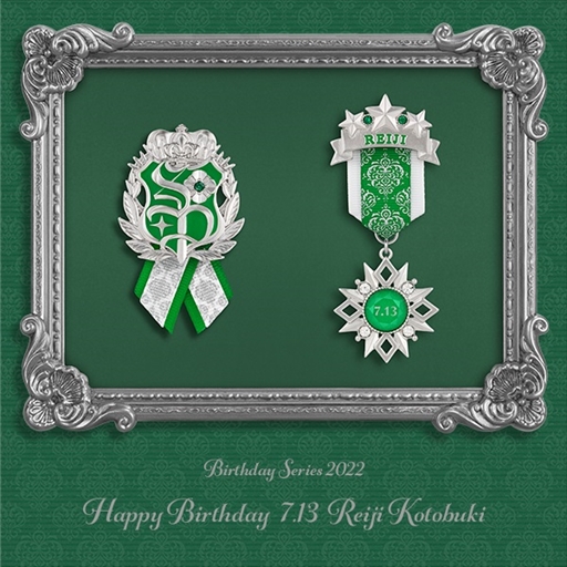 画像ギャラリー No.009のサムネイル画像 / 「うたの☆プリンスさまっ♪」寿 嶺二のバースデーシャイニングエンブレムブローチセットの予約受付が開始に