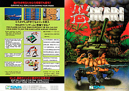 画像ギャラリー No.013のサムネイル画像 / SNK第2創業期の“大阪開発”が目指すのは,既存のIPを生かしてさらなる発展を遂げていくこと。キーマン2名にその様子を聞いてみる