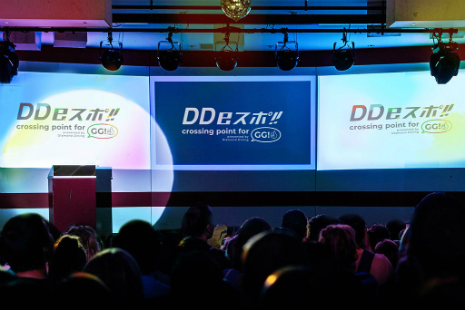 画像ギャラリー No.002のサムネイル画像 / 「DDeスポ!!〜crossing point for GG!〜」が開催決定