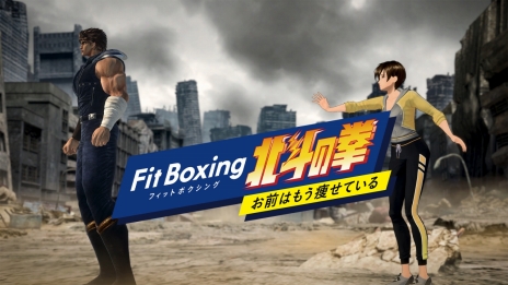 Fit Boxing ͤη Ϥ⤦餻Ƥפ1222ȯꡣ20XXǯϥۤˤʤäƤ