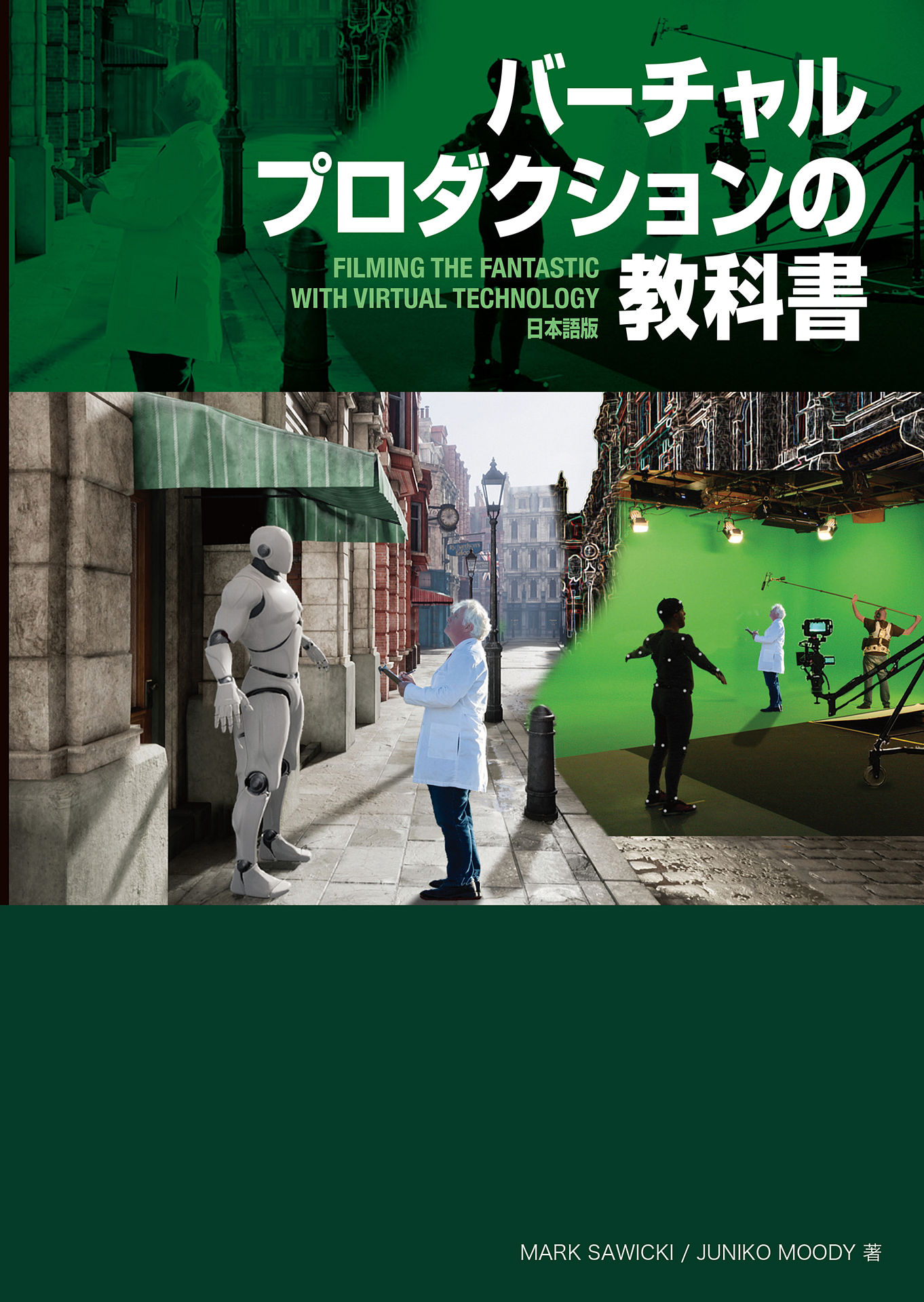 山本そば製粉