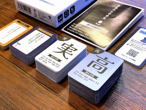 画像ギャラリー No.004のサムネイル画像 / 名前をテーマにしたカードゲーム「タカハシマサル」,CAMPFIREにてクラウドファンディング開始