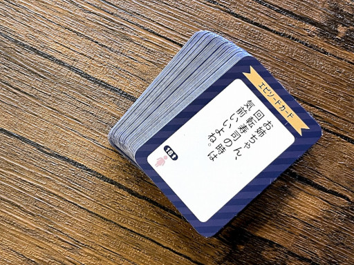 画像ギャラリー No.008のサムネイル画像 / 名前をテーマにしたカードゲーム「タカハシマサル」,CAMPFIREにてクラウドファンディング開始