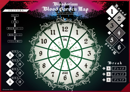 画像ギャラリー No.002のサムネイル画像 / 新作TRPG「ブラドリウム 世界にとどめを刺すRPG」,本日発売