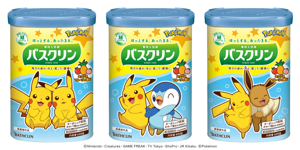 バスクリン ポケモン ミックスフルーツの香り」，3月6日に発売