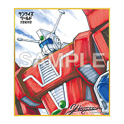 画像ギャラリー No.002のサムネイル画像 / サンライズ作品の制作資料や玩具など約400点を展示。「サンライズワールドTOKYO」をバンダイナムコCross Store 東京内に3月18日にオープン